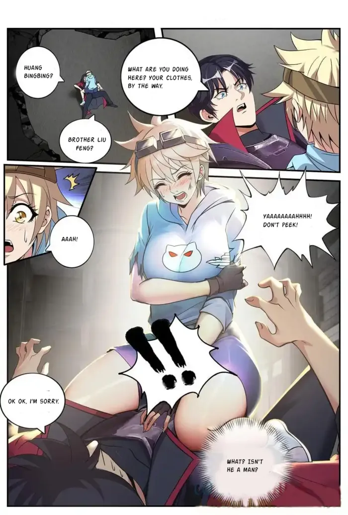 Page 1 of Chapter 255