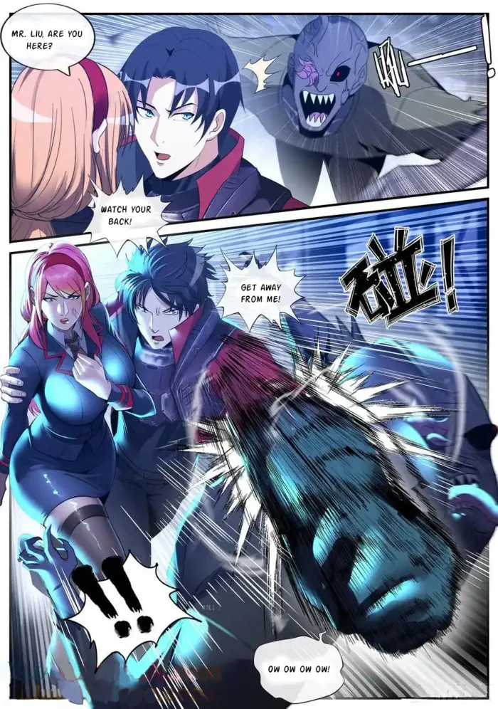 Page 3 of Chapter 255