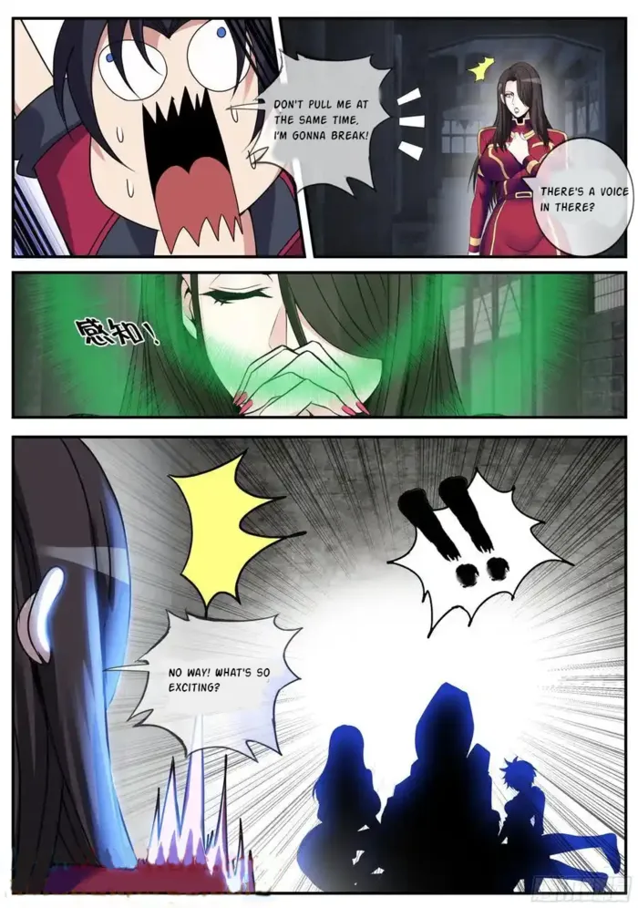 Page 7 of Chapter 255
