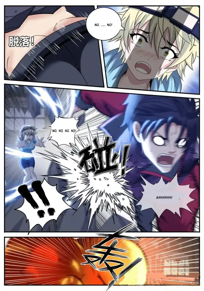 Page 8 of Chapter 255