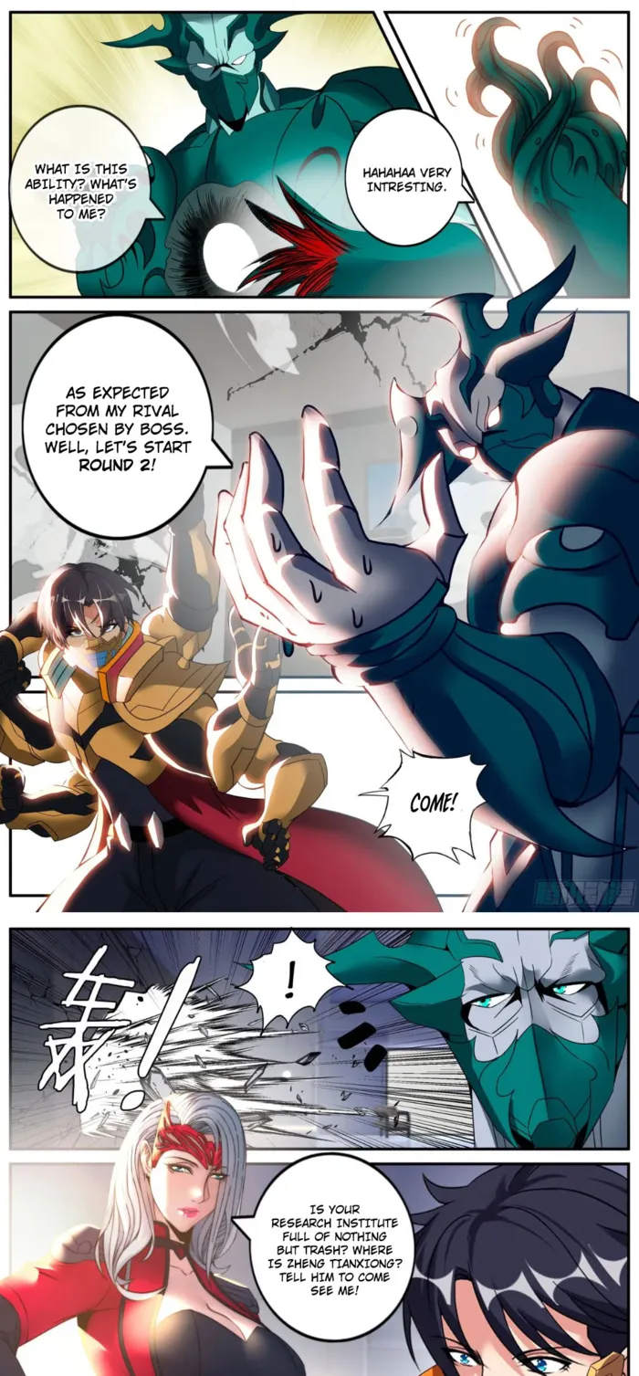 Page 3 of Chapter 262