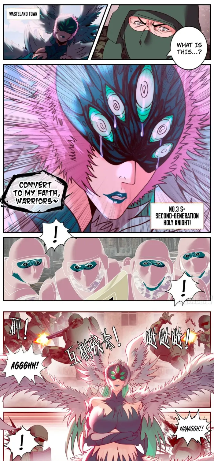 Page 1 of Chapter 266