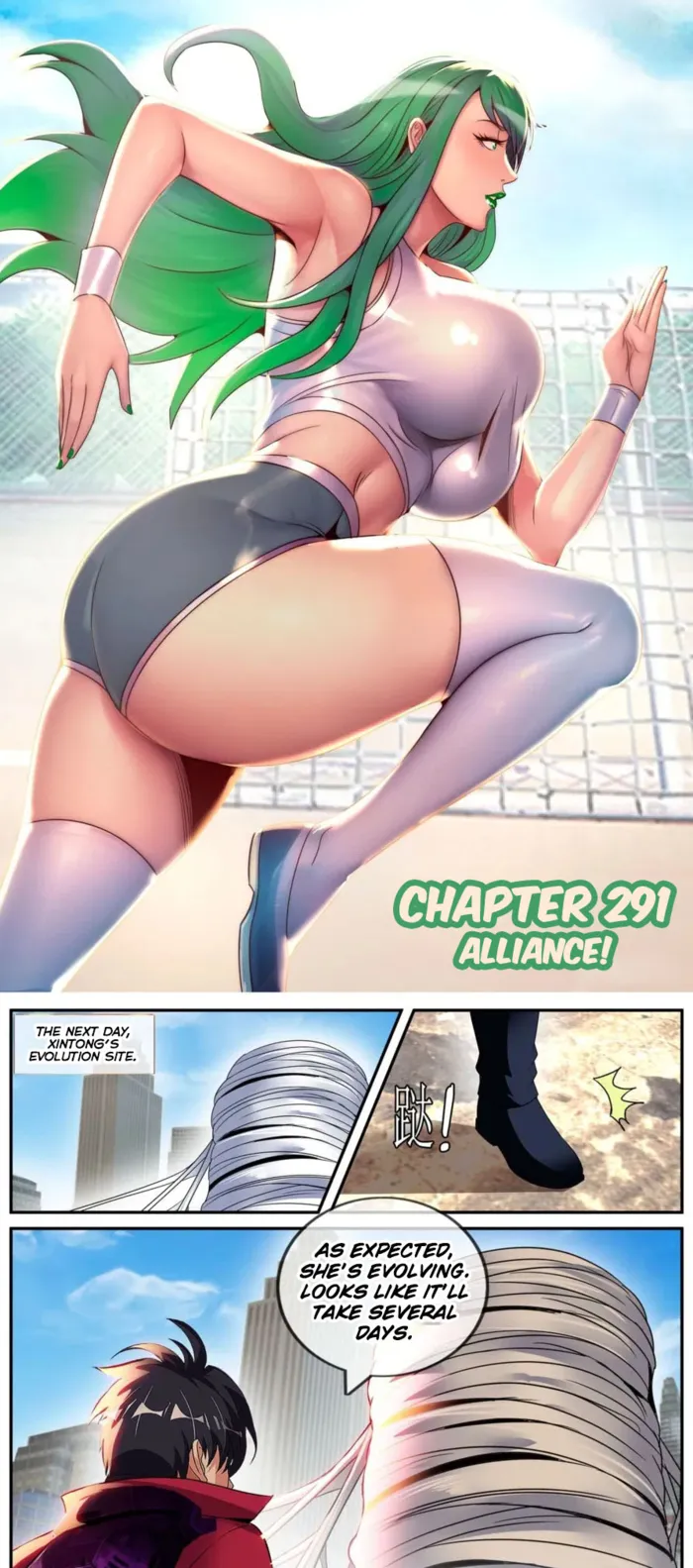 Page 1 of Chapter 291