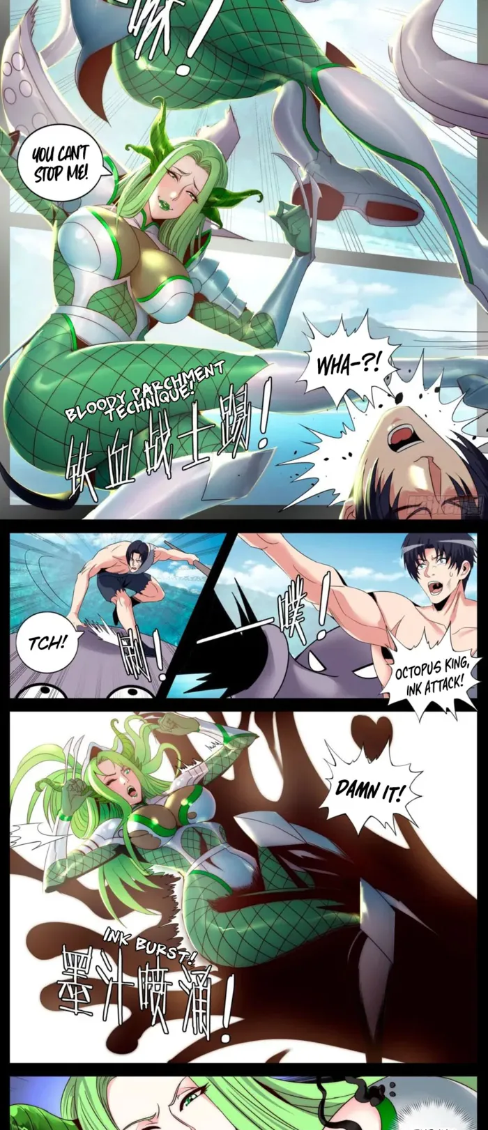 Page 3 of Chapter 292