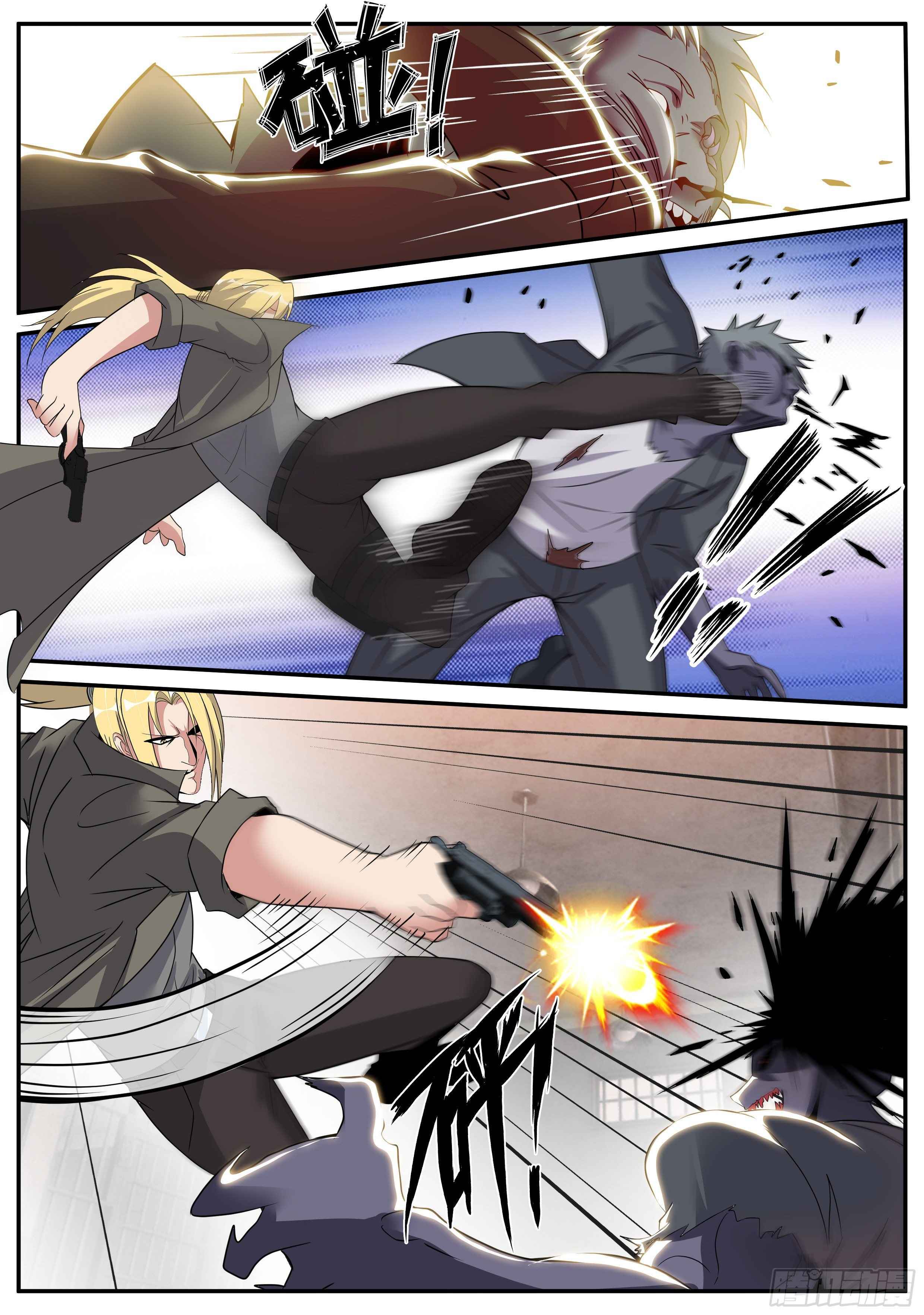 Page 3 of Chapter 40