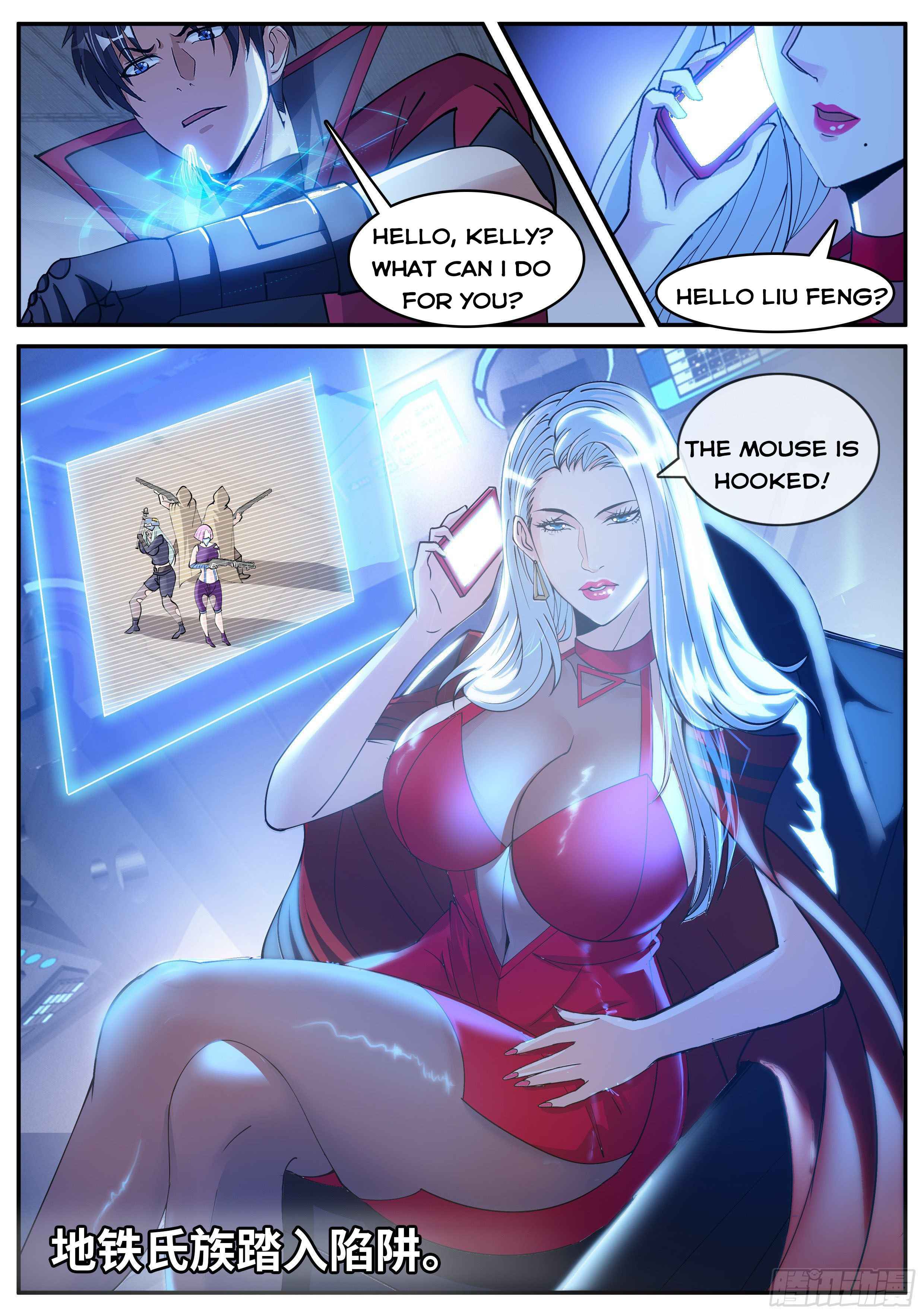 Page 12 of Chapter 47