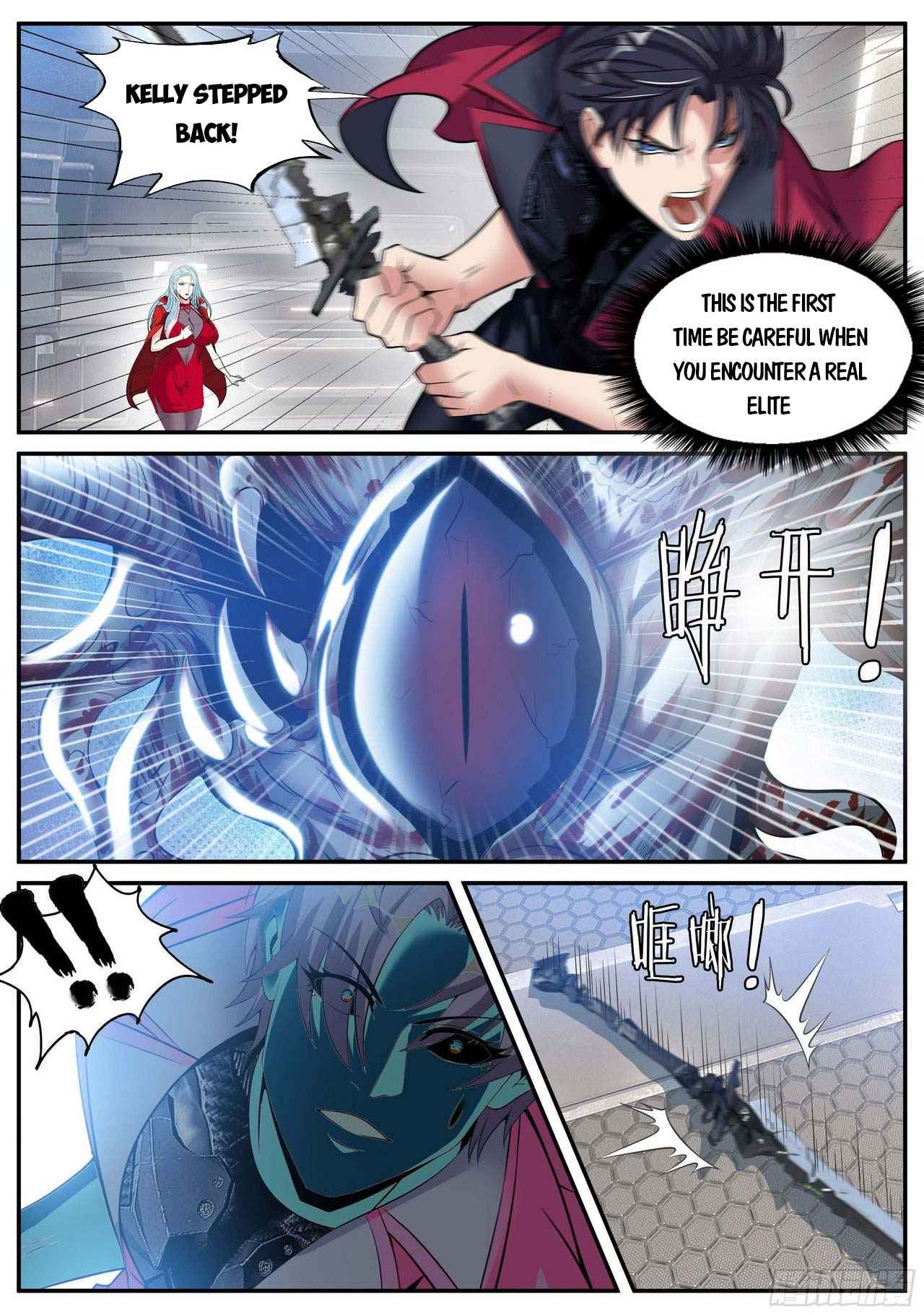 Page 5 of Chapter 71