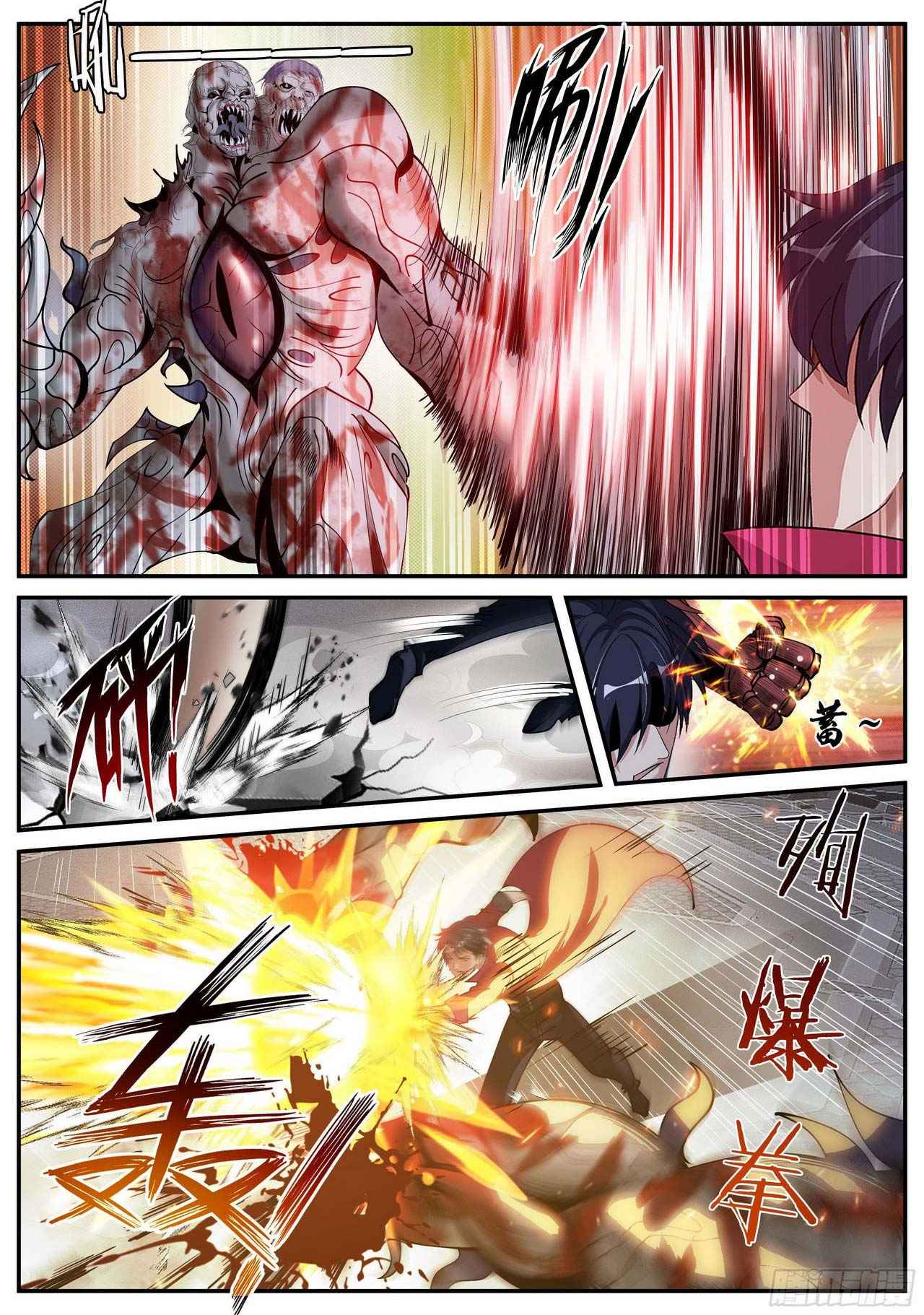 Page 13 of Chapter 72