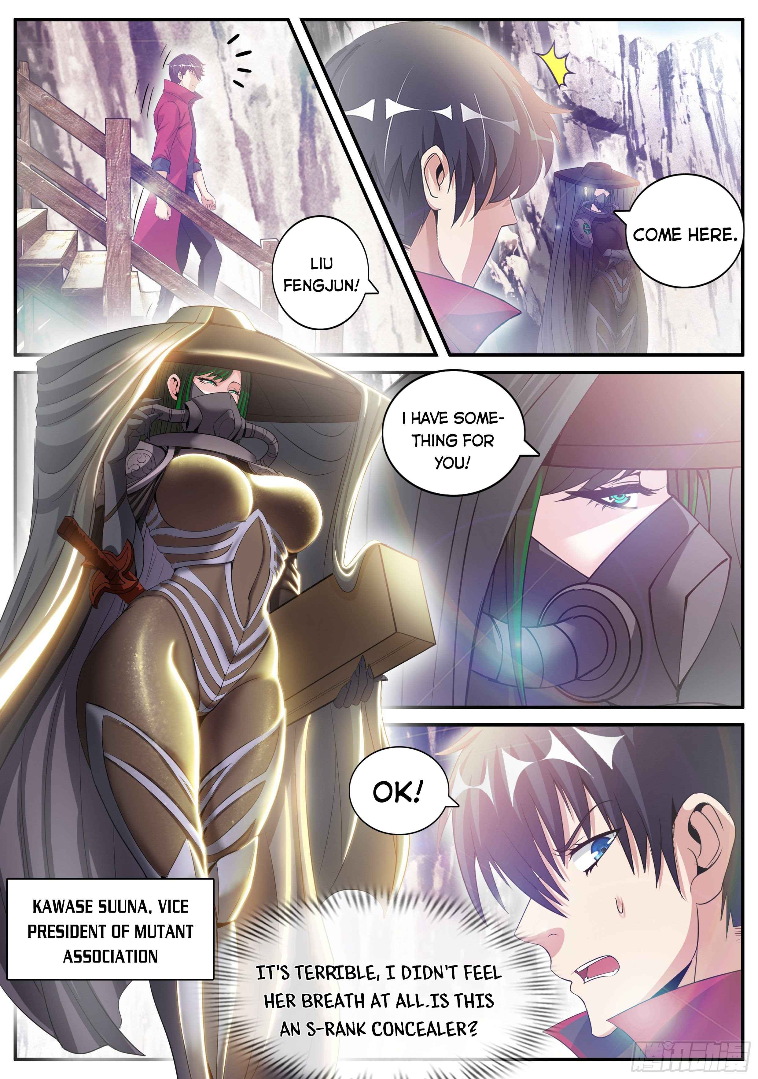 Page 3 of Chapter 79