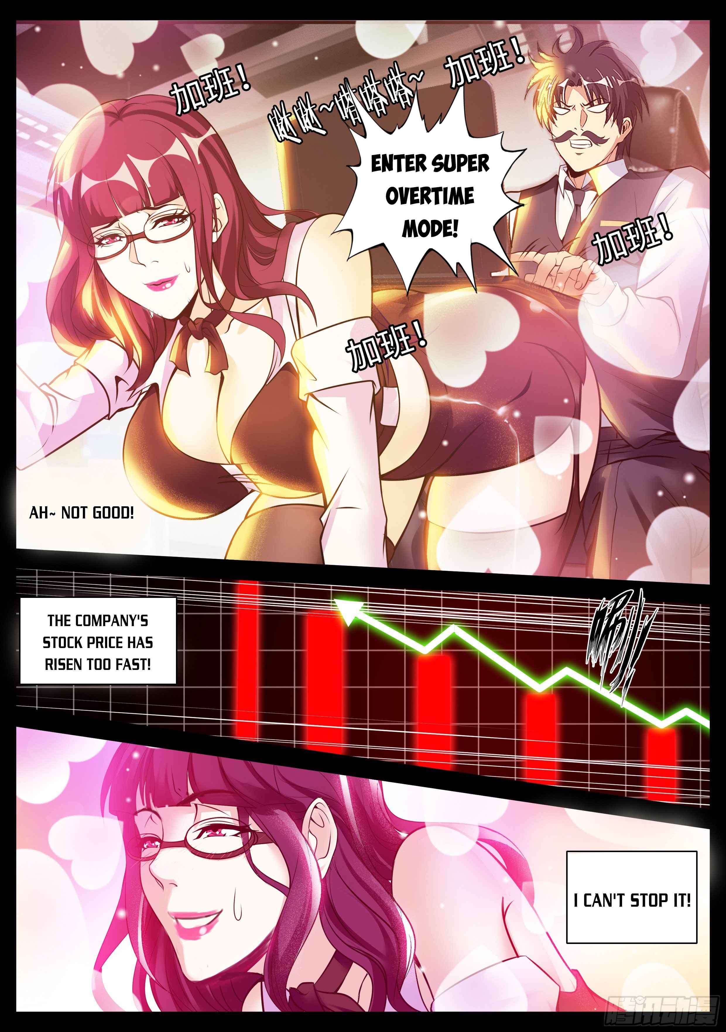 Page 7 of Chapter 80