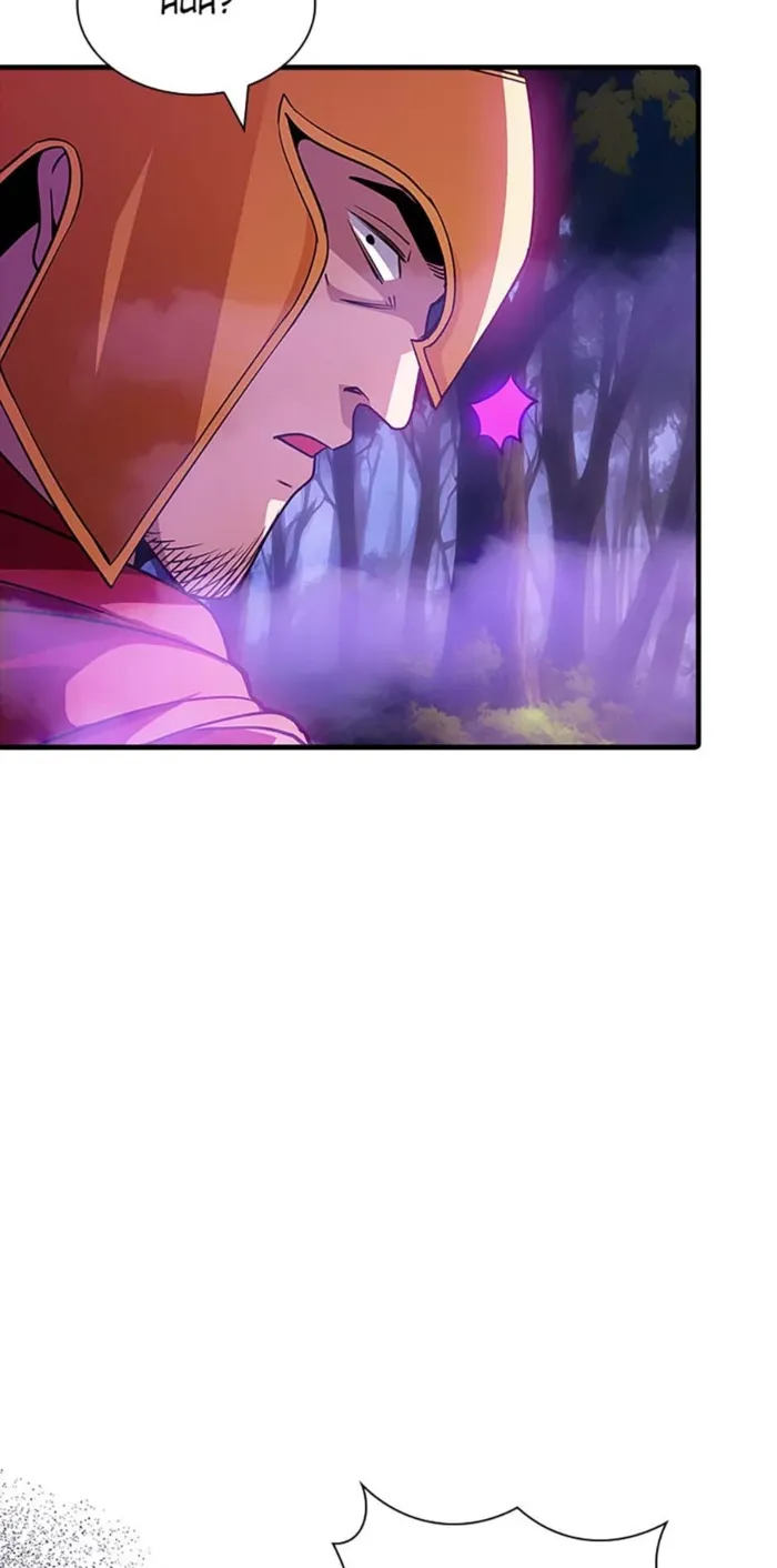Page 68 of Chapter 105