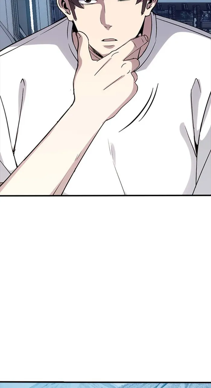 Page 53 of Chapter 116