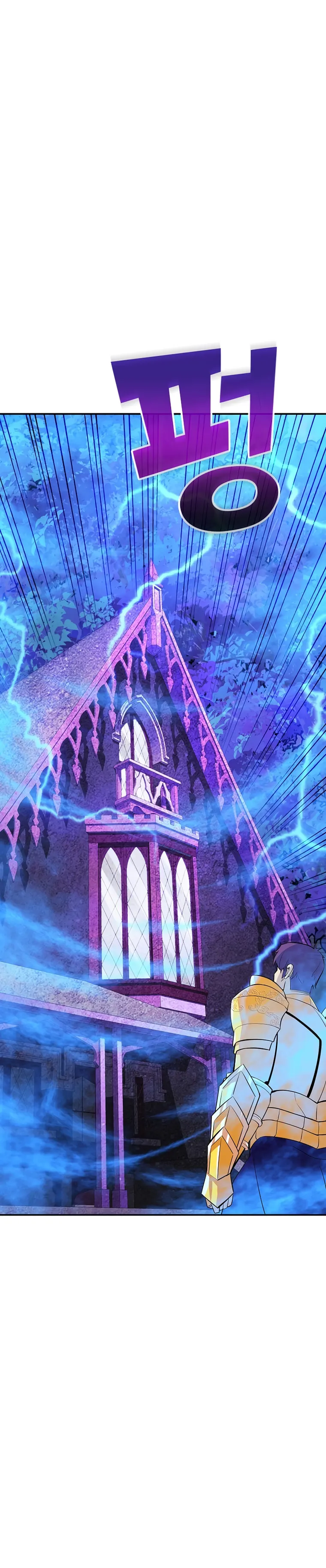 Page 27 of Chapter 41