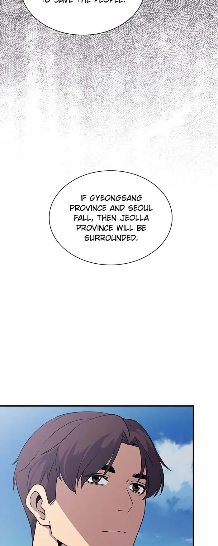 Page 13 of Chapter 57