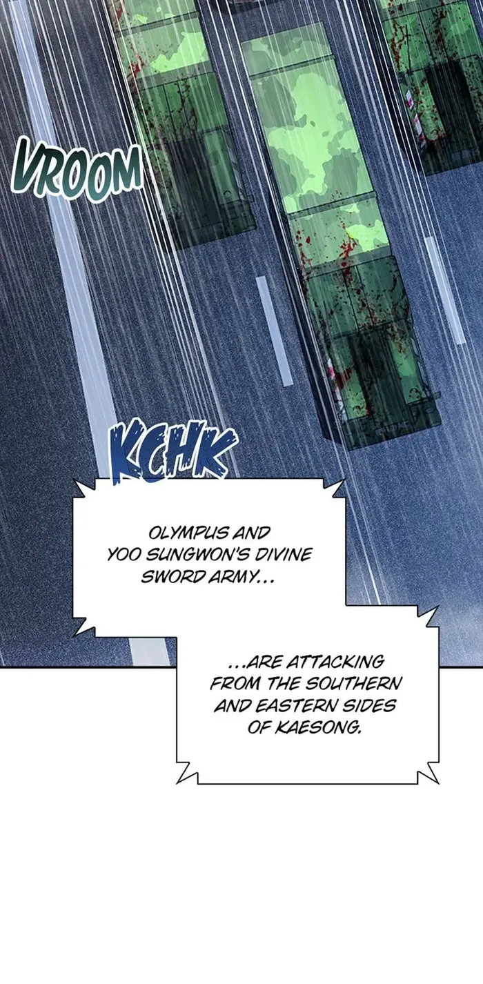 Page 24 of Chapter 79
