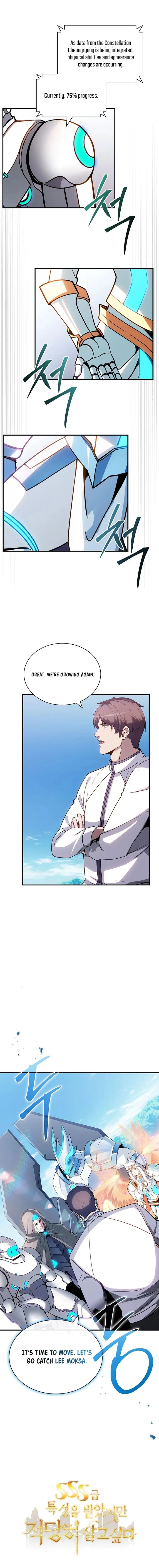 Page 12 of Chapter 88