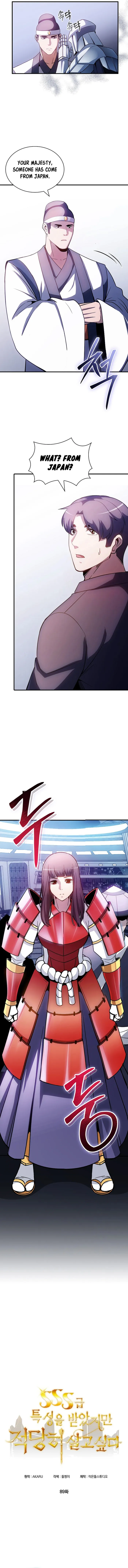 Page 4 of Chapter 89