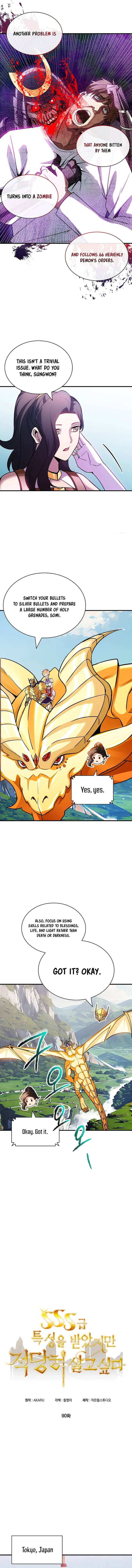 Page 2 of Chapter 90