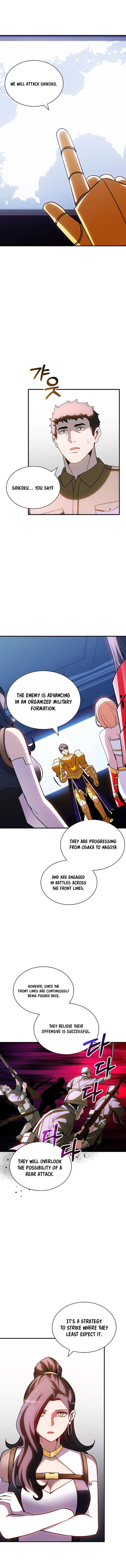 Page 1 of Chapter 91