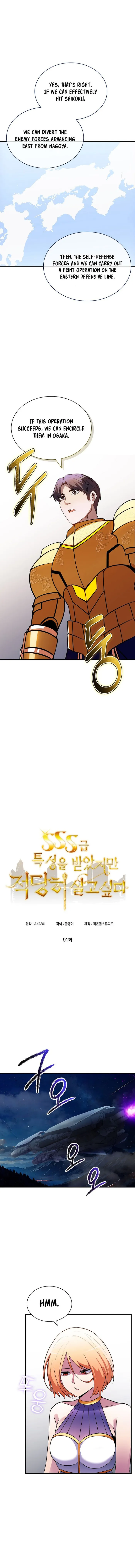 Page 2 of Chapter 91
