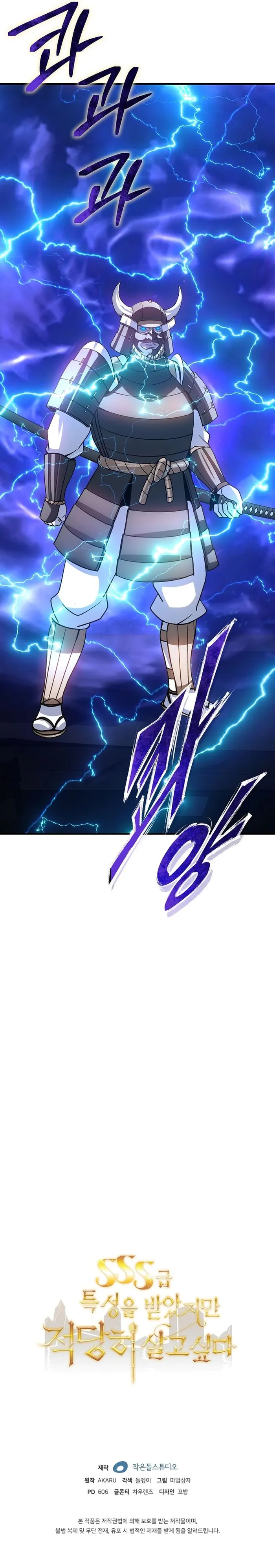 Page 14 of Chapter 91