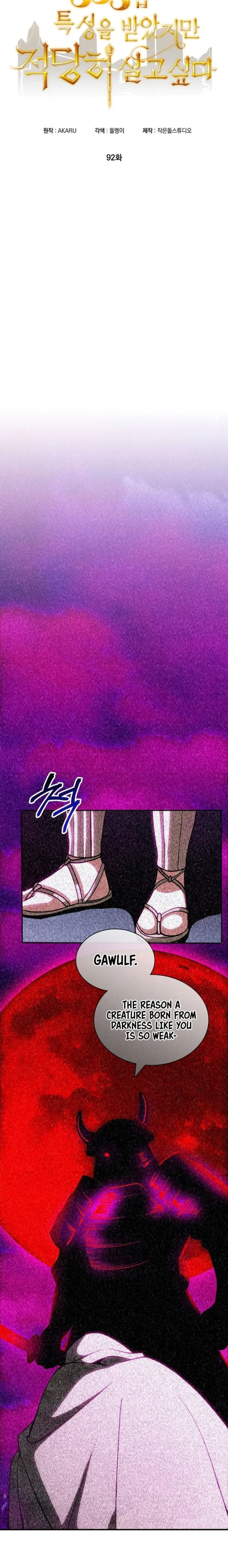 Page 4 of Chapter 92