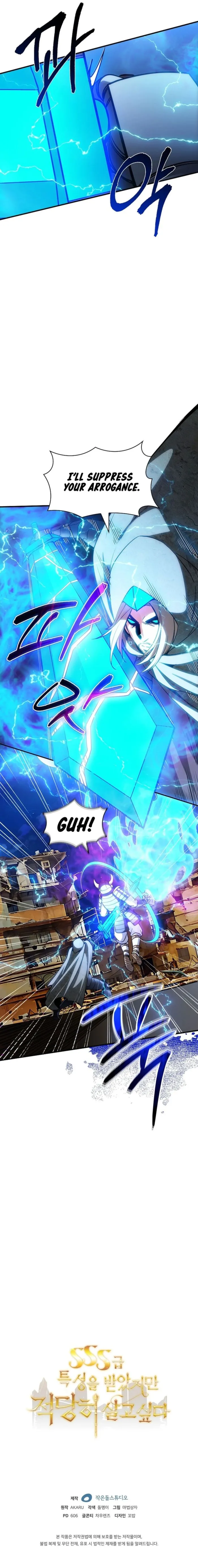 Page 22 of Chapter 92