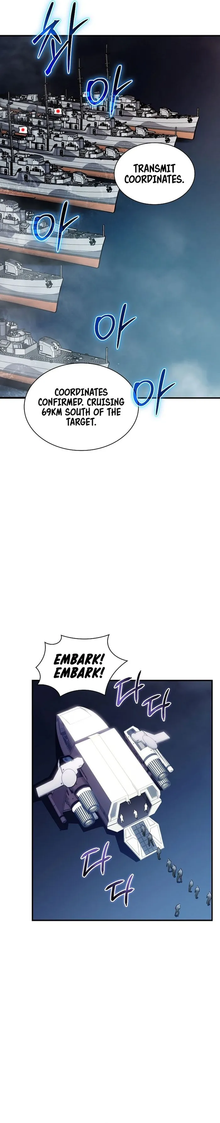 Page 7 of Chapter 94