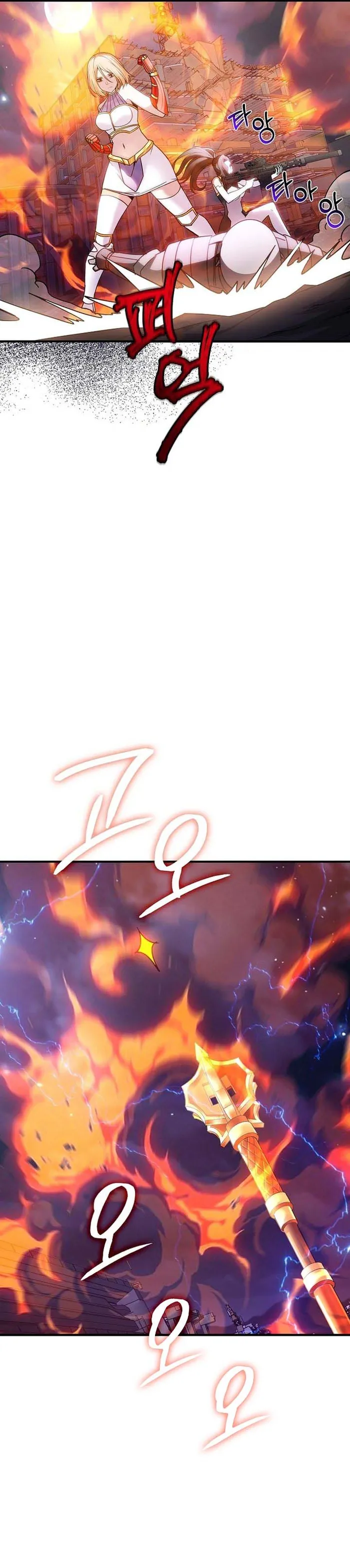 Page 29 of Chapter 94
