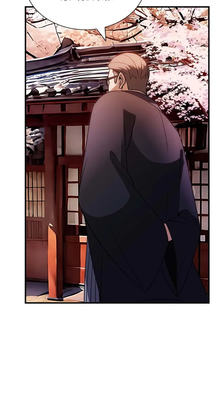 Page 53 of Chapter 99