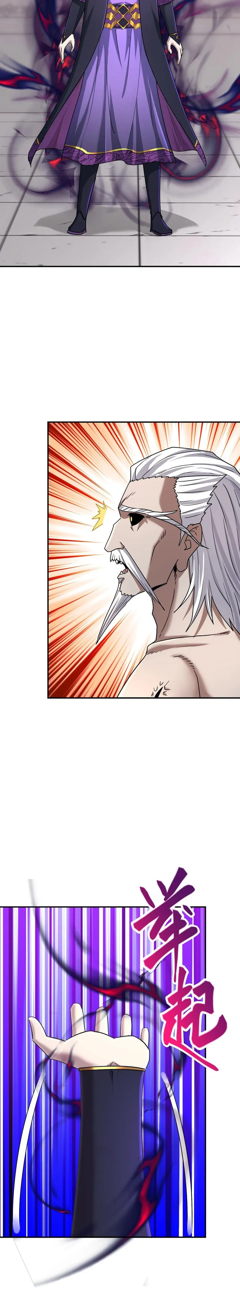 Page 30 of Chapter 29