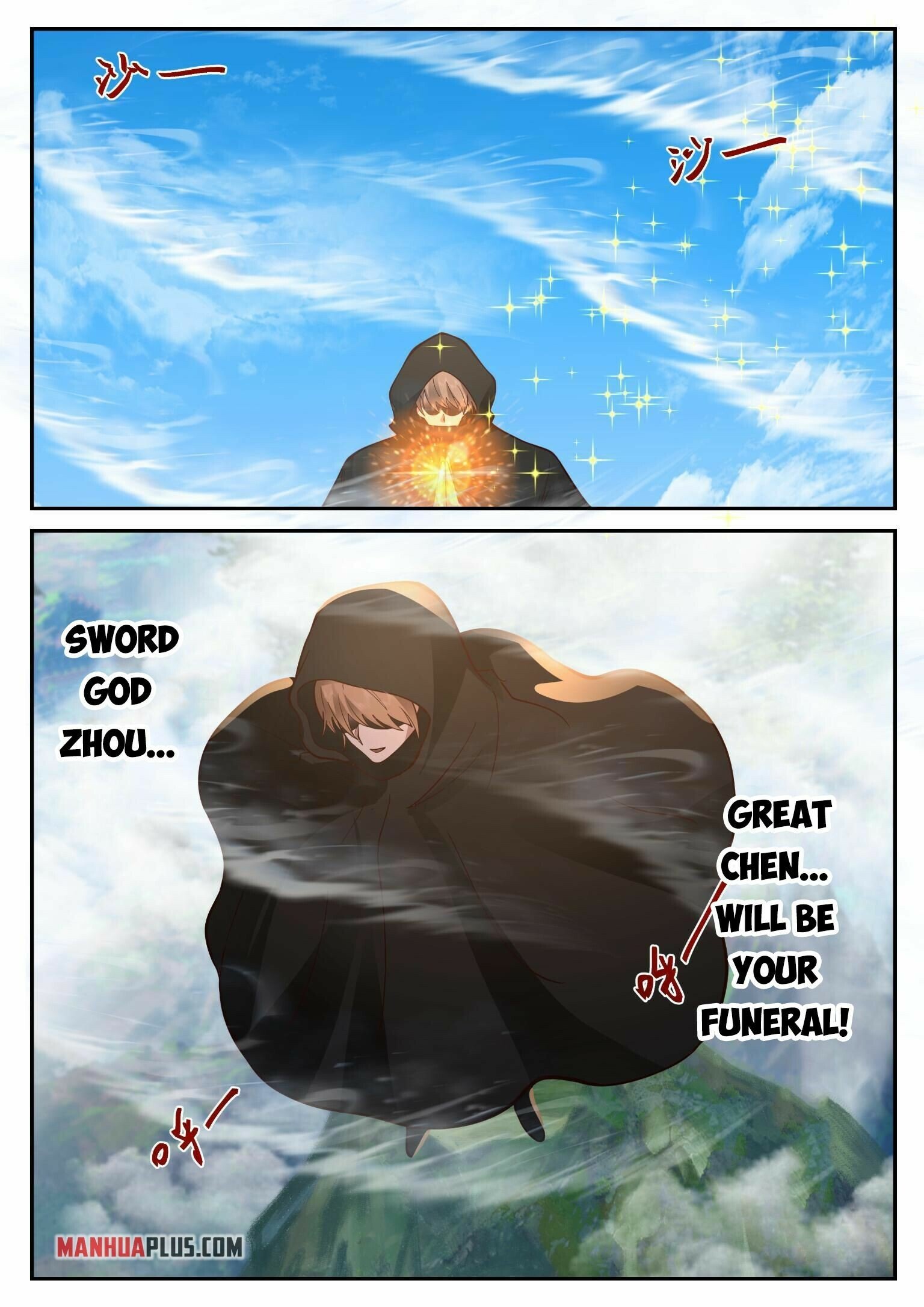Page 13 of Chapter 113