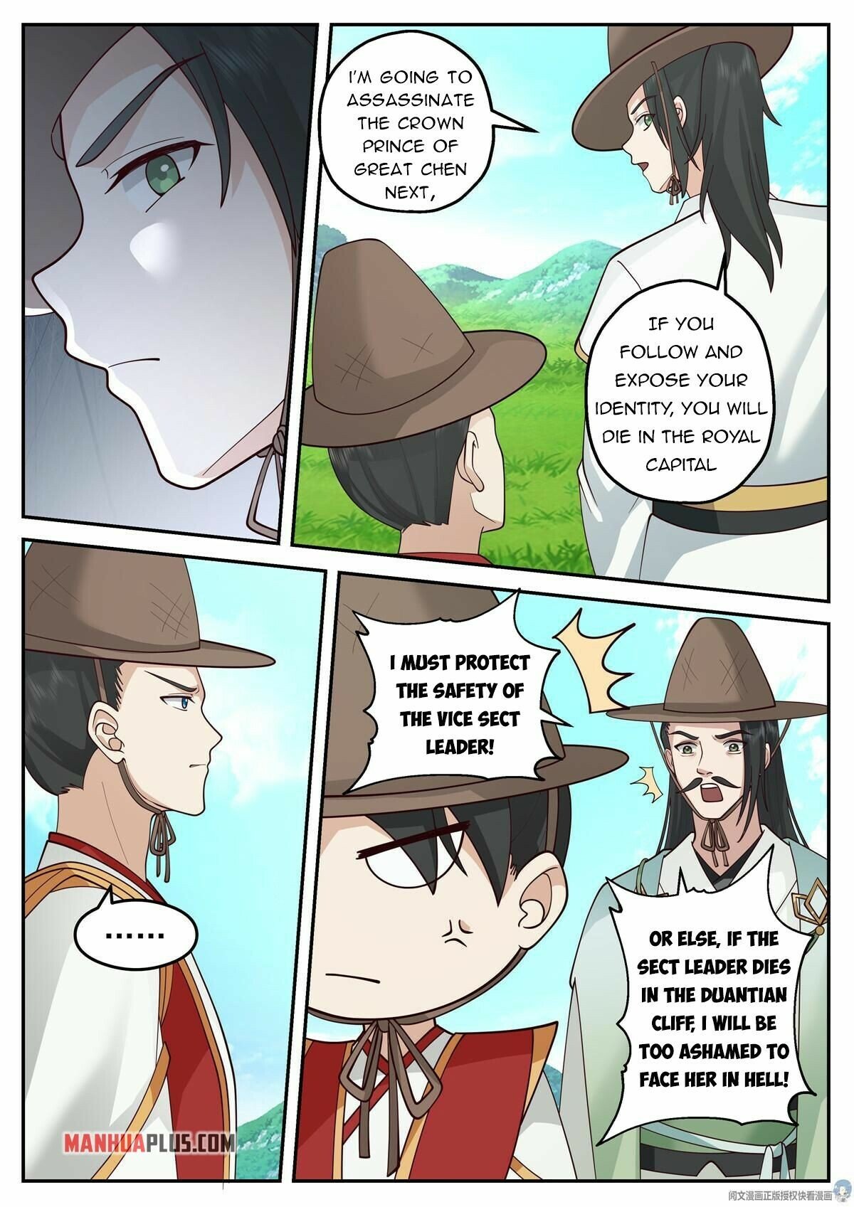 Page 12 of Chapter 115