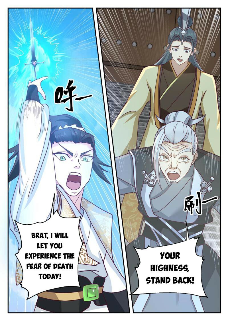 Page 2 of Chapter 117