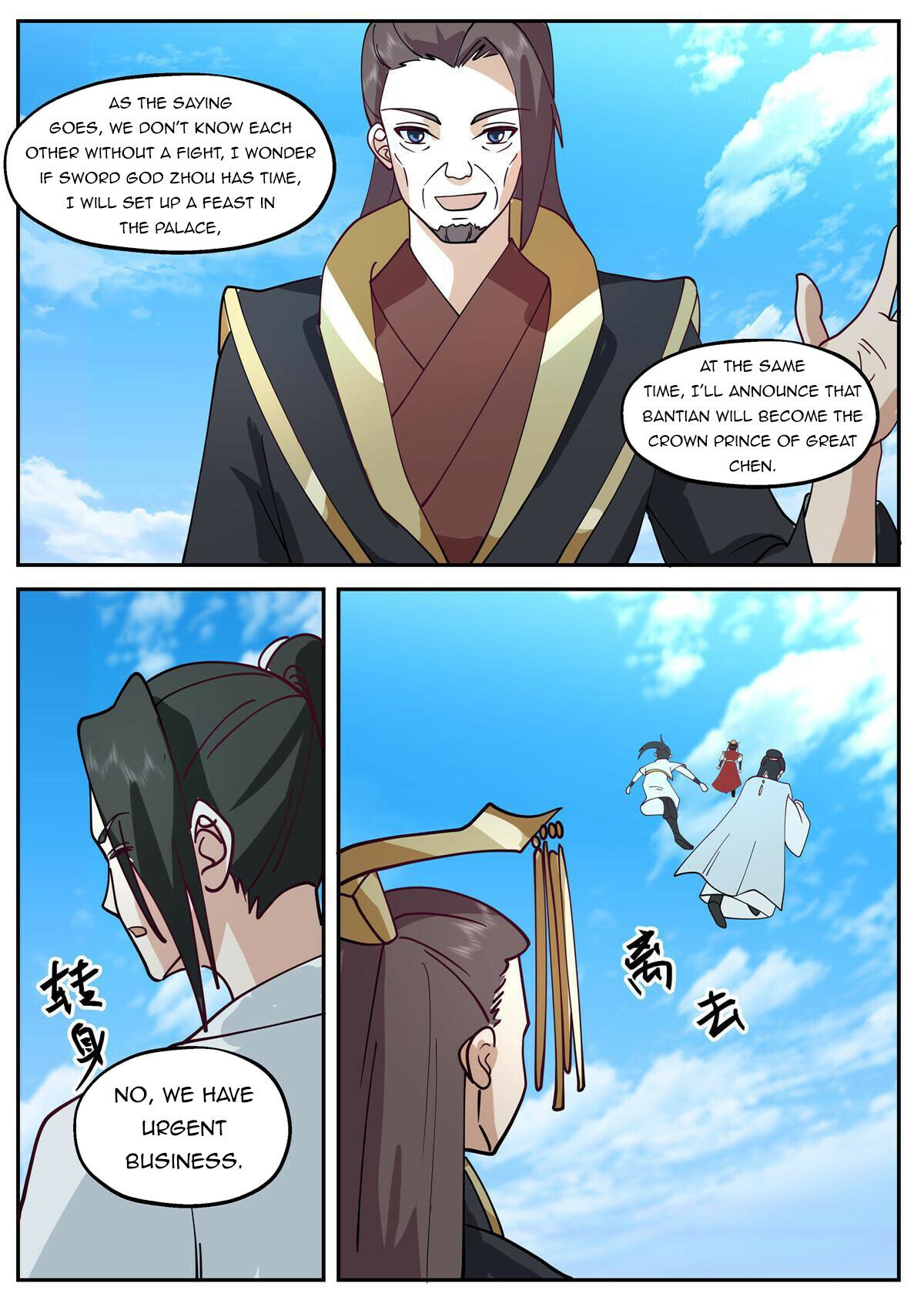 Page 13 of Chapter 118
