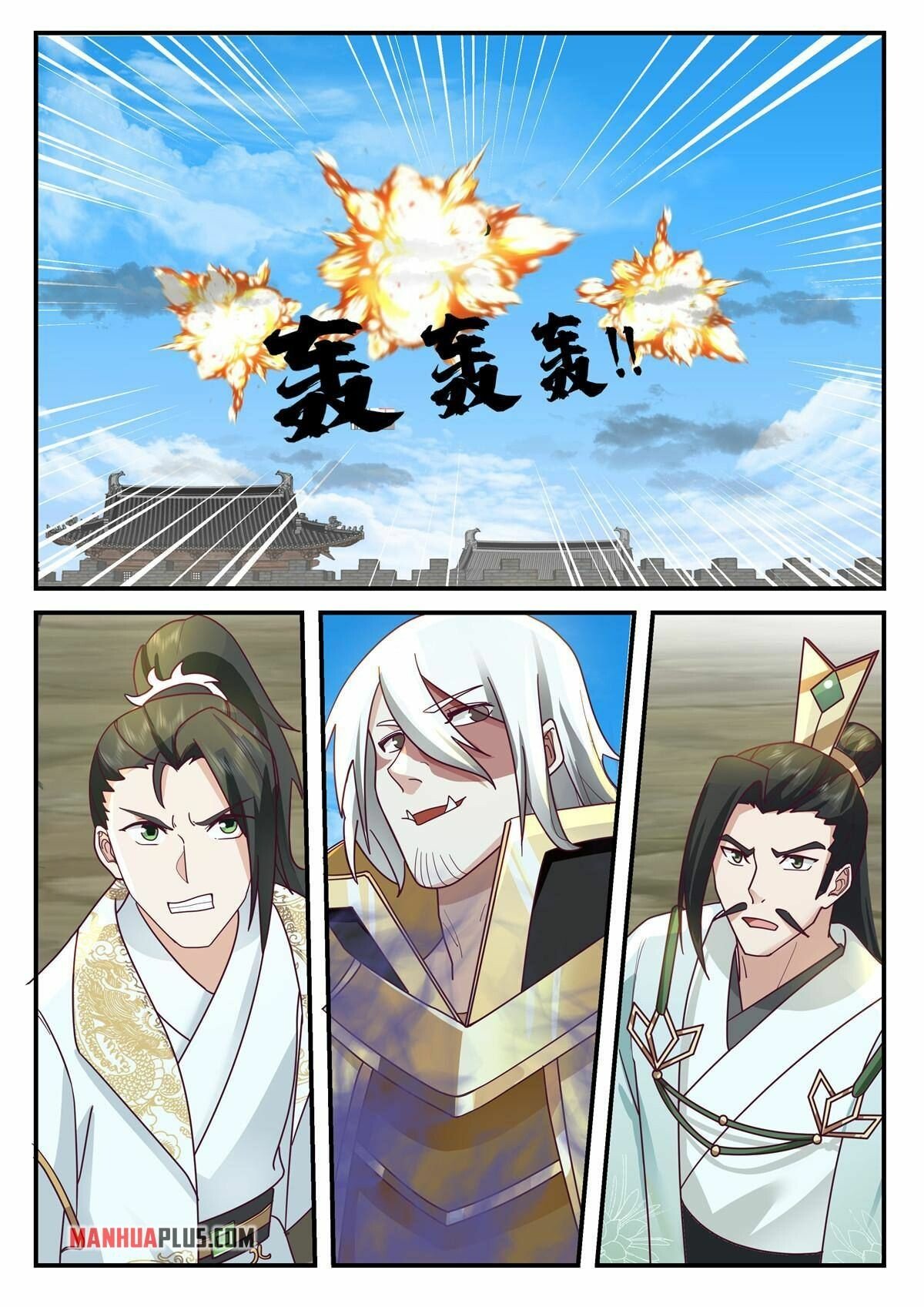 Page 2 of Chapter 121