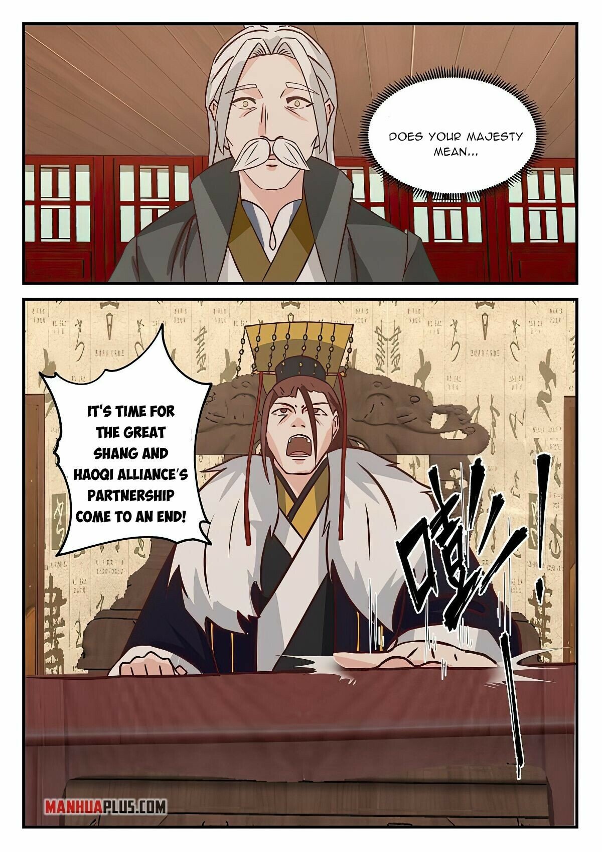 Page 7 of Chapter 124