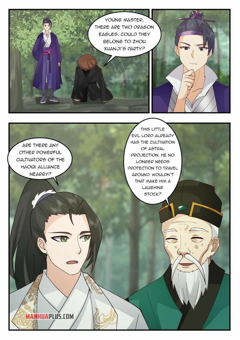 Page 12 of Chapter 125