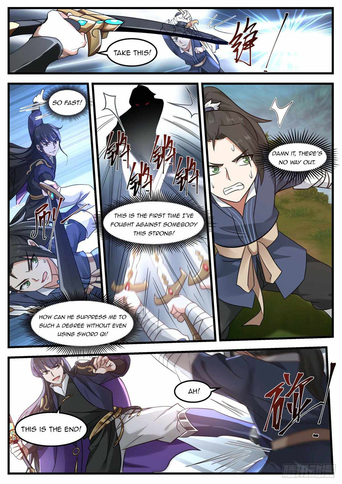 Page 3 of Chapter 17