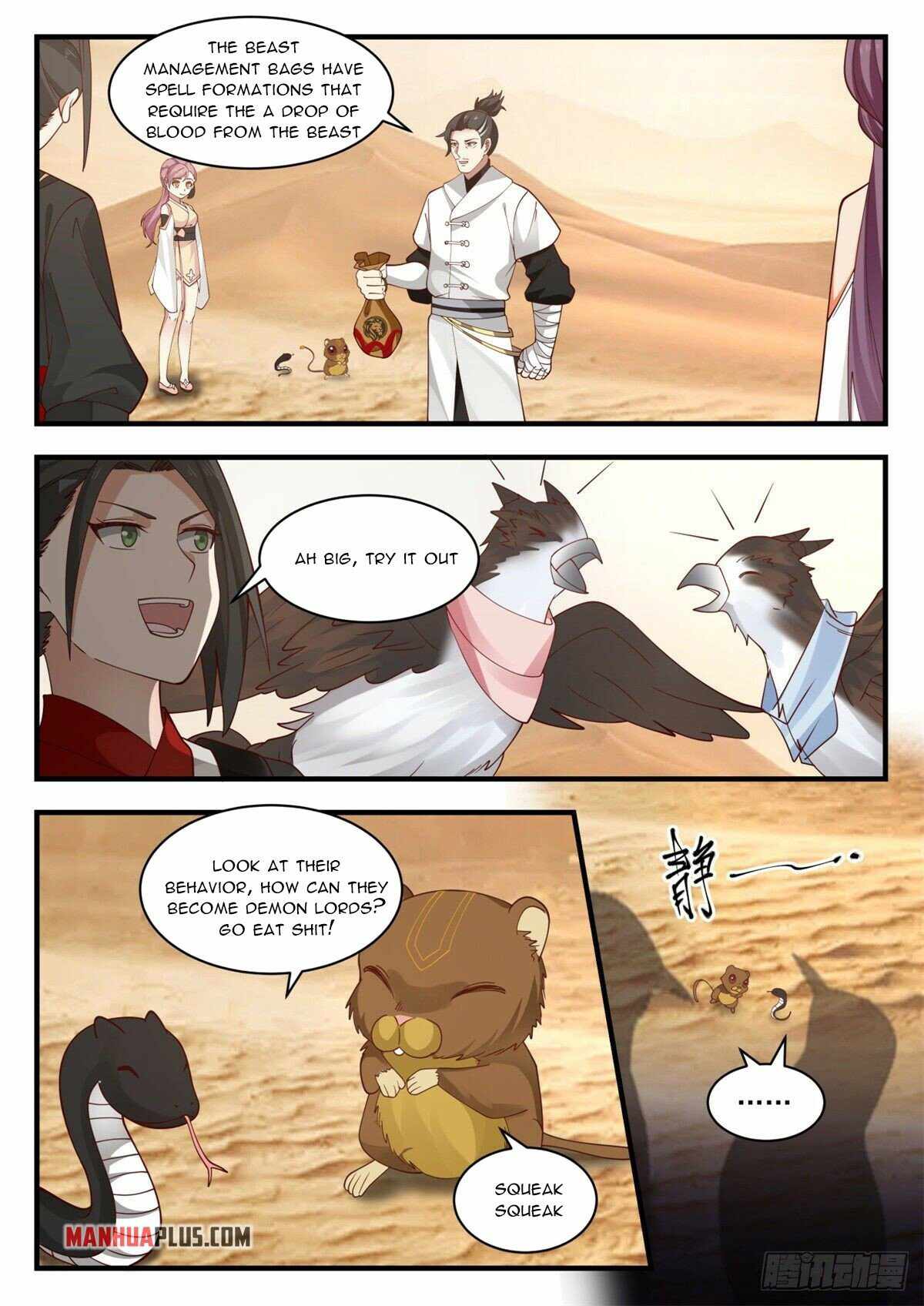 Page 12 of Chapter 42