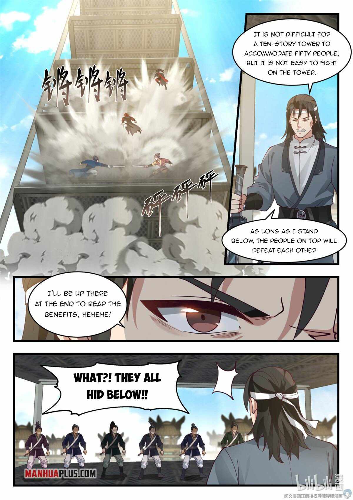 Page 12 of Chapter 47