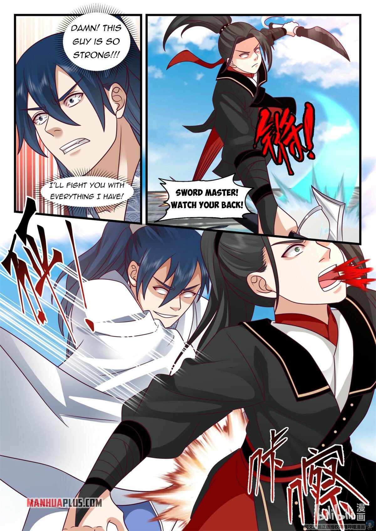 Page 6 of Chapter 48