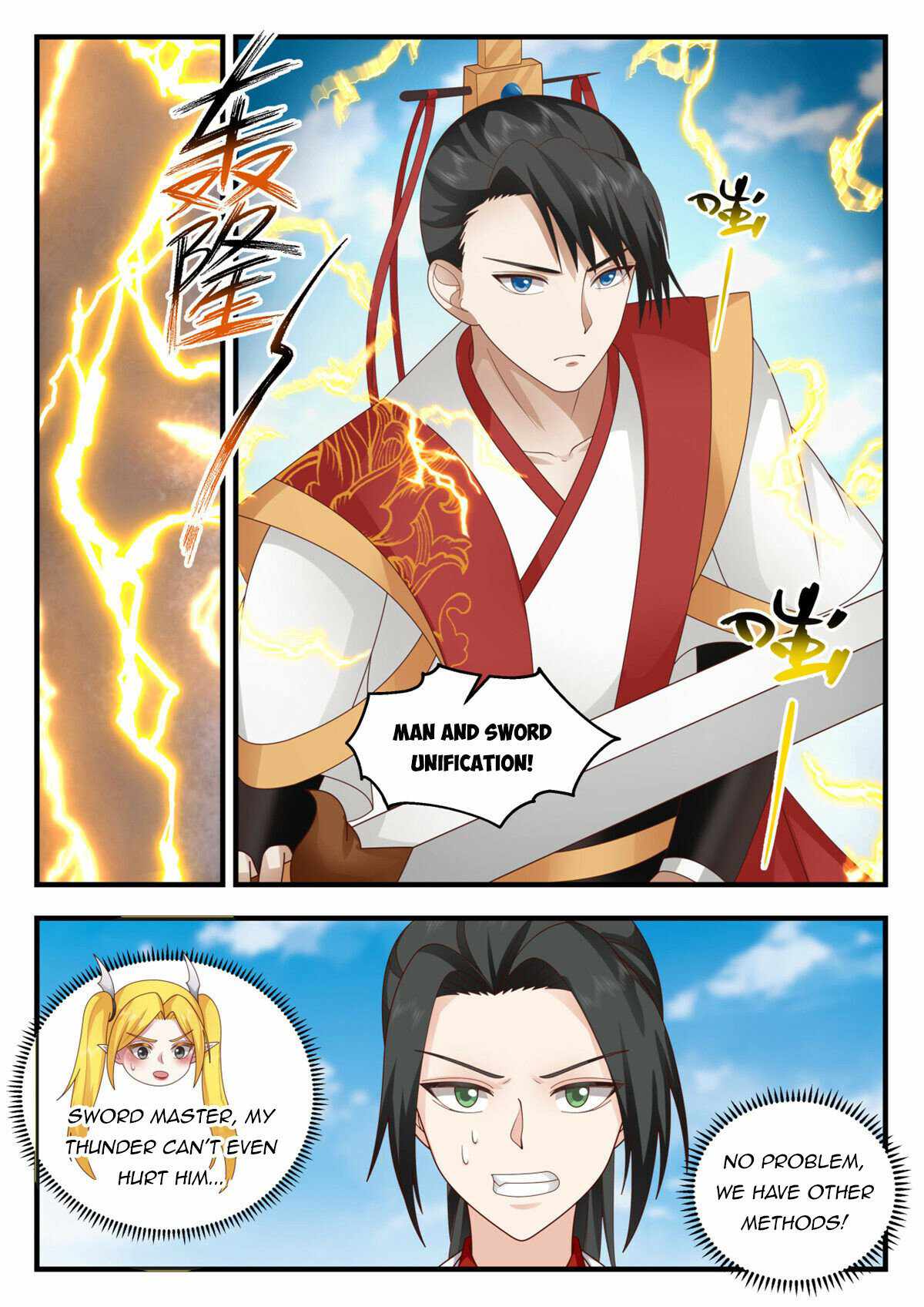 Page 3 of Chapter 49
