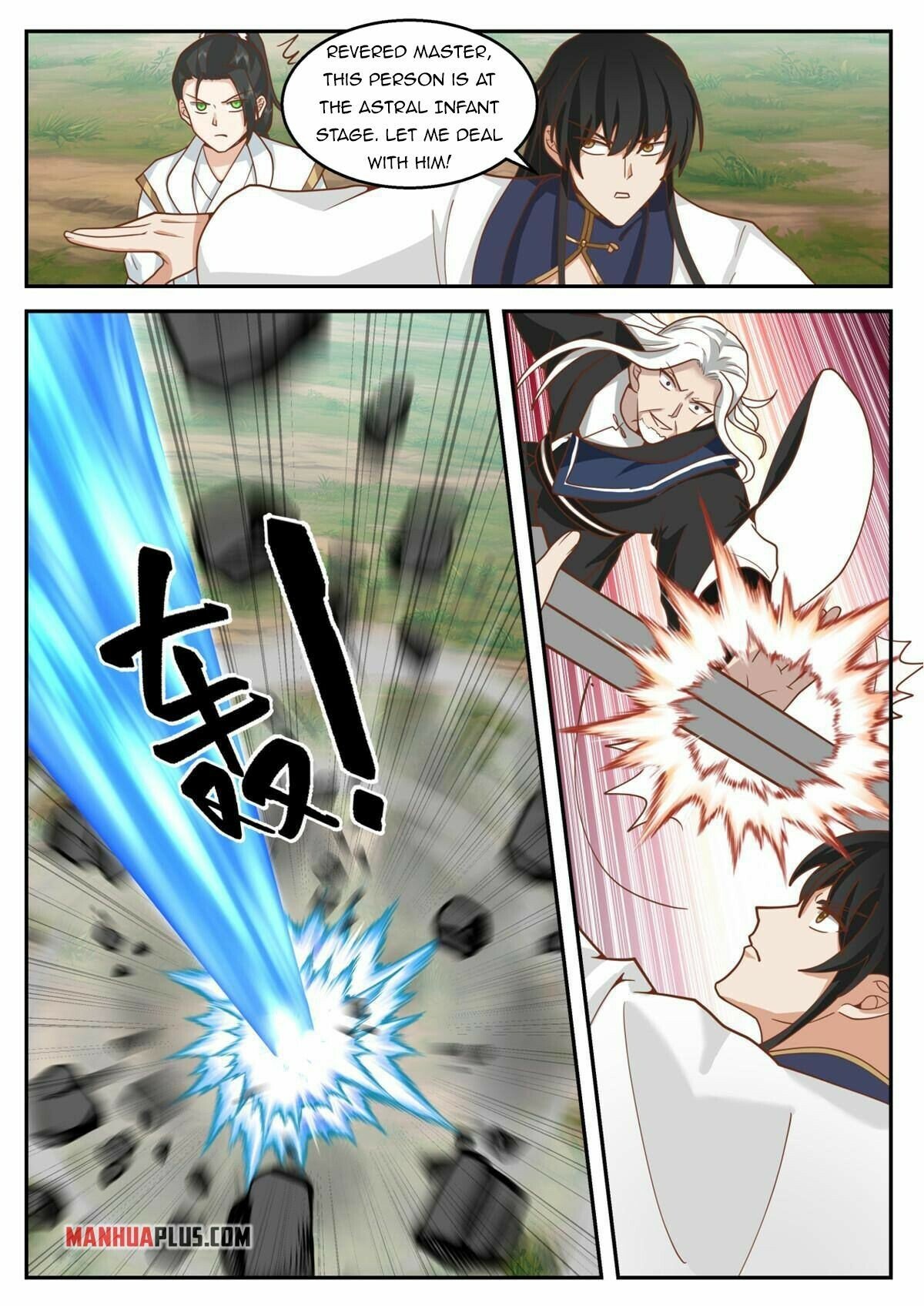 Page 5 of Chapter 63