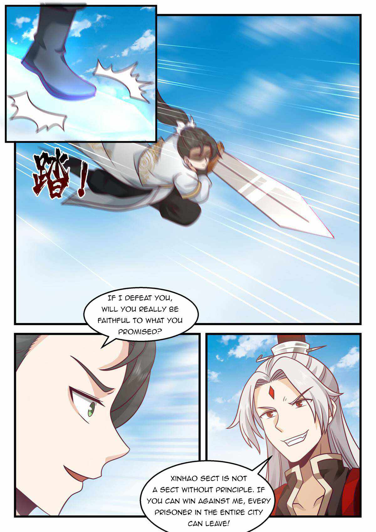 Page 5 of Chapter 76