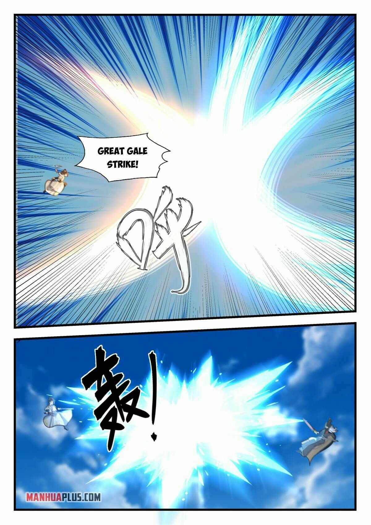 Page 11 of Chapter 79