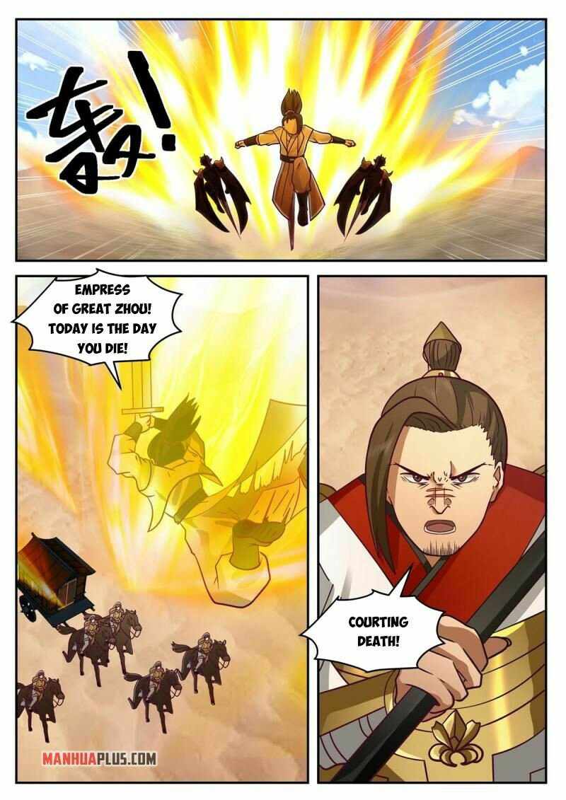 Page 6 of Chapter 86