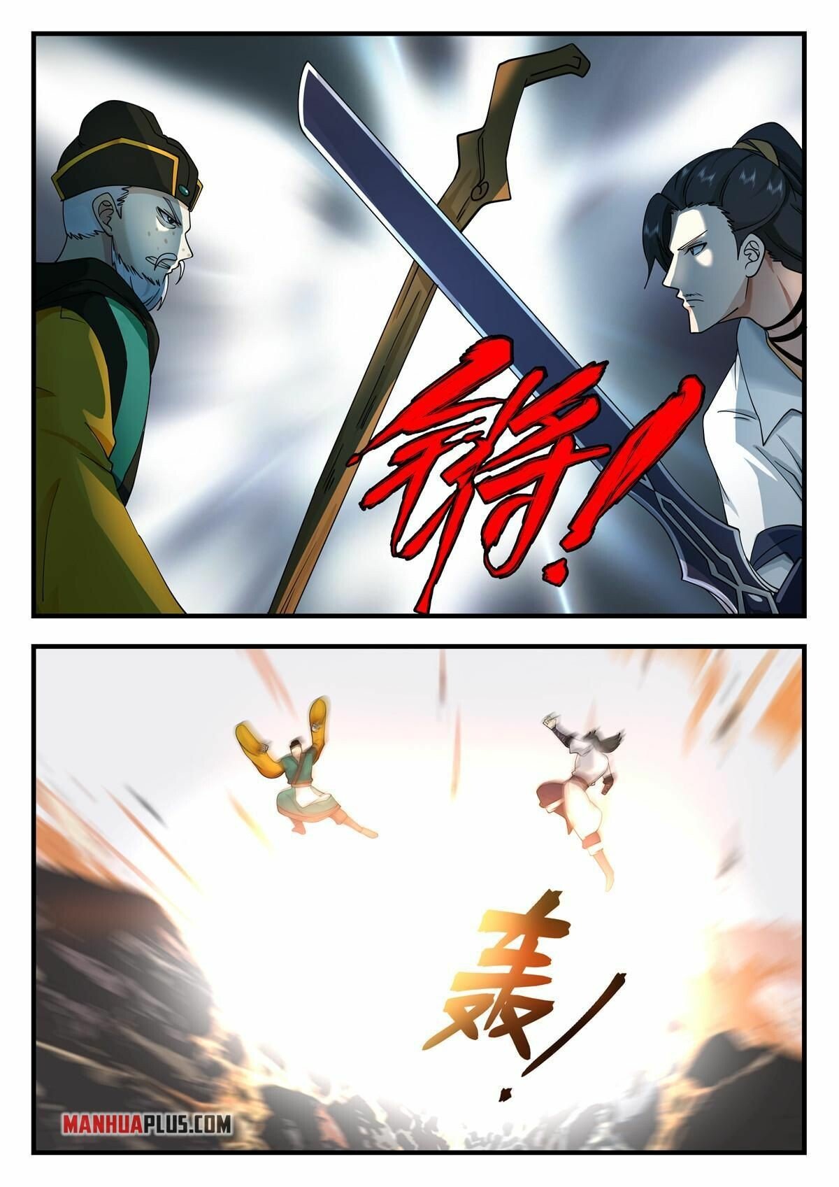 Page 11 of Chapter 88