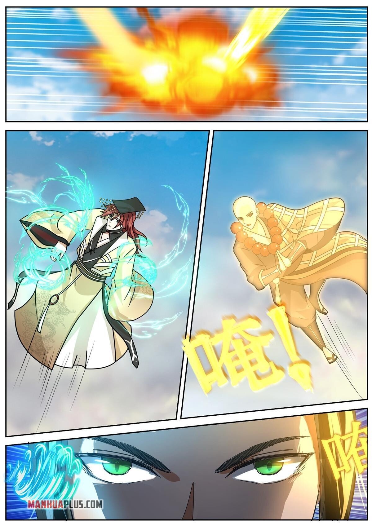 Page 4 of Chapter 94