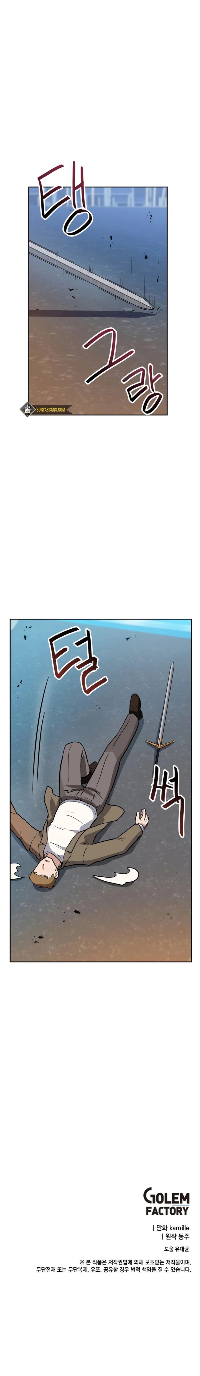 Page 8 of Chapter 42